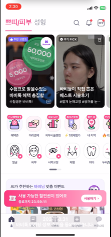 관심 부위가 별표시로 표기